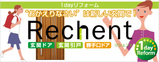 さむ～～い室内。原因は窓かも？国の新しい補助金制度を使って、お家の断熱性を上げましょう。 スルガリックス 静岡店のイベントキャンペーン 写真14