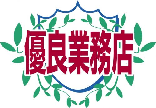 マドリエ優良業務店