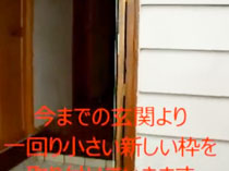 リシェント施工例