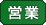 LIXIL FCマドリエNET