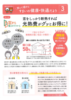 ☆お問い合わせ用に・・・☆