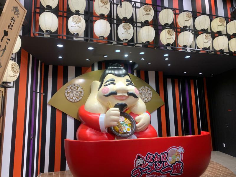 ラーメン一座