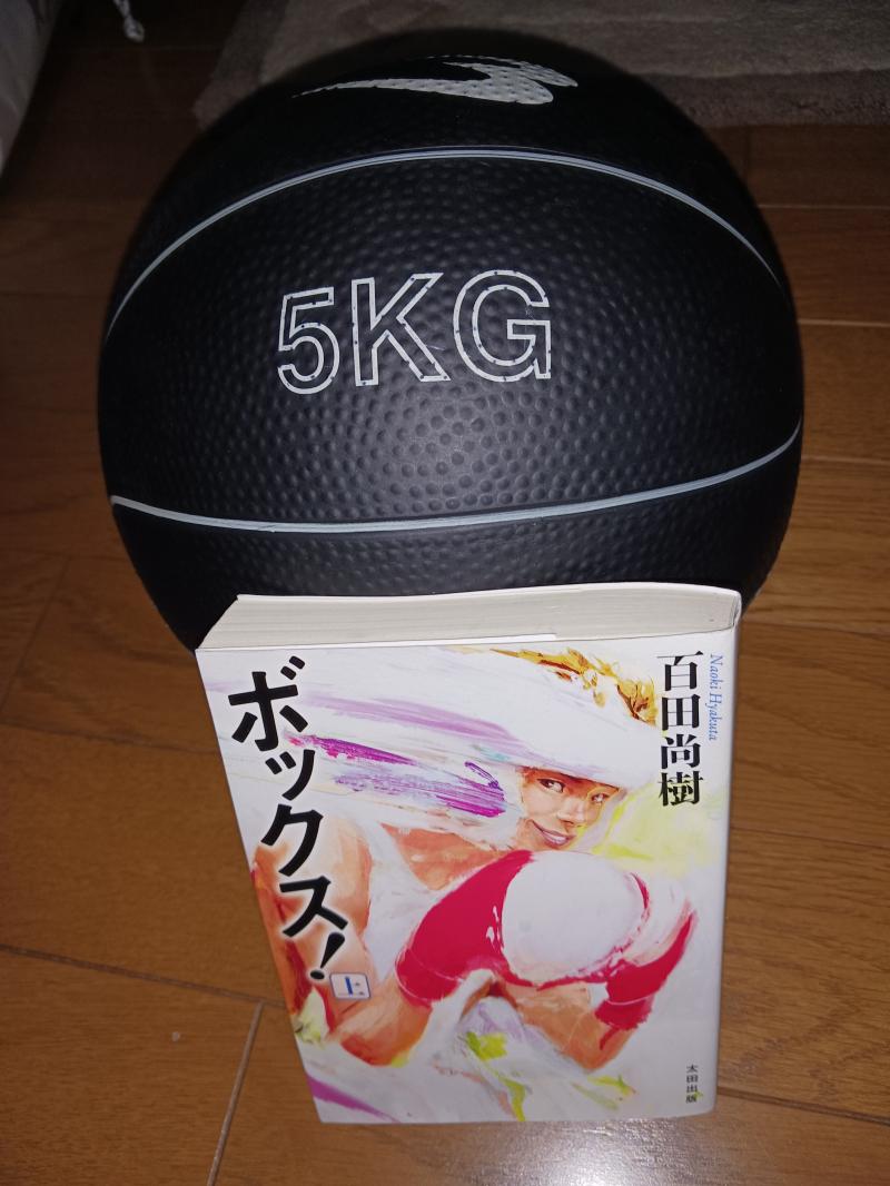 ボックス