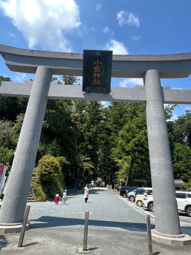 小國神社