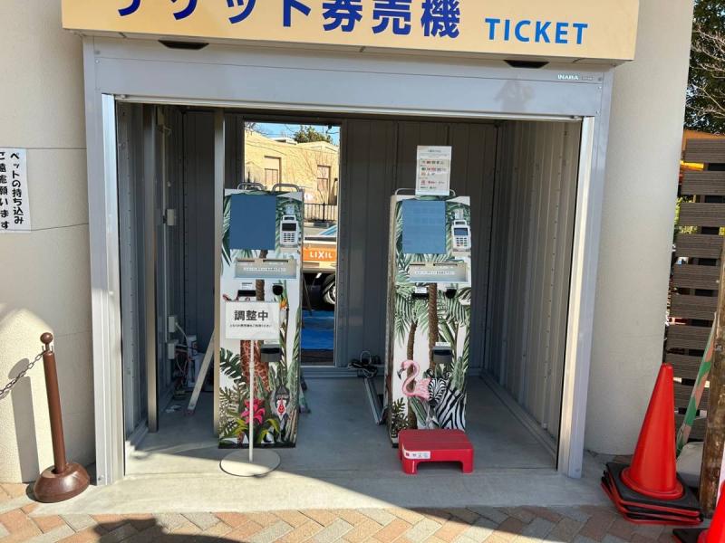 動物園🐘パネル取付工事