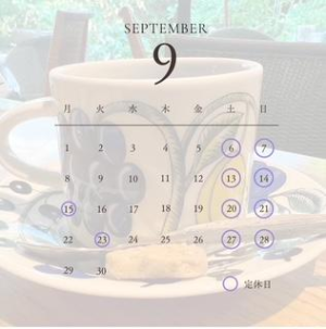 9月定休日 常陸トーヨー住器のブログ 写真1