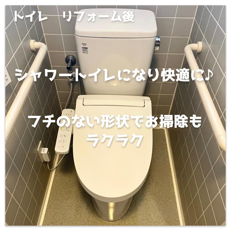 トイレを快適に！トイレの１Dayリフォーム工事♪