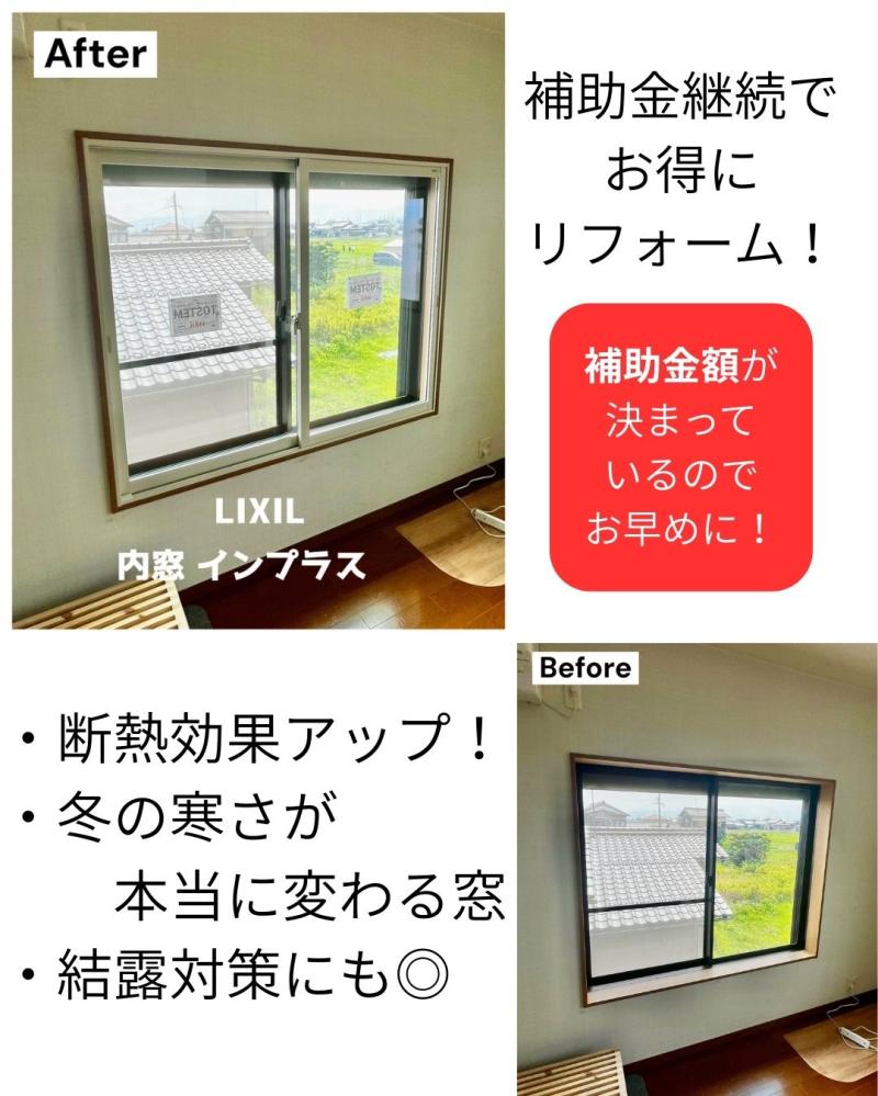 LIXIL FCマドリエNET