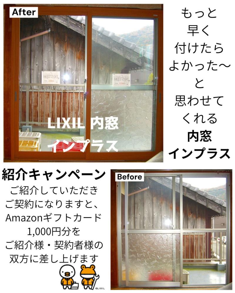 LIXIL FCマドリエNET