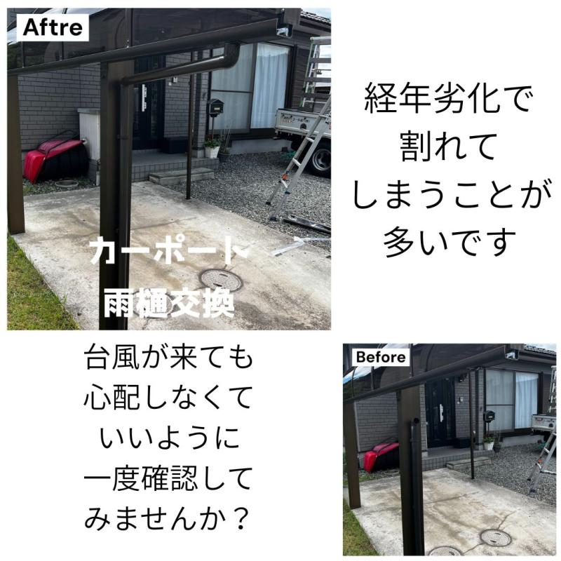 LIXIL FCマドリエNET