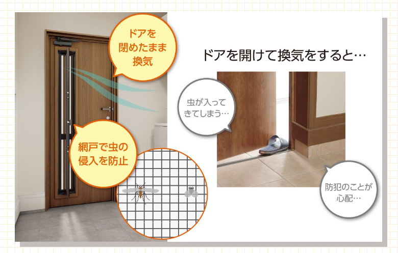 LIXIL FCマドリエNET