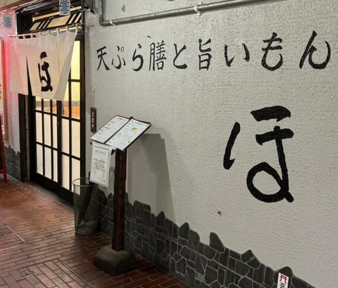 行きつけ店になりつつあるお店・・・