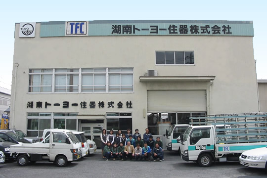 マドリエもりやま ｜ 湖南トーヨー住器　株式会社