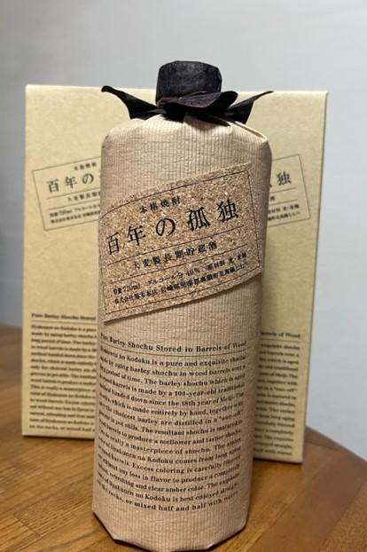 百年の孤独