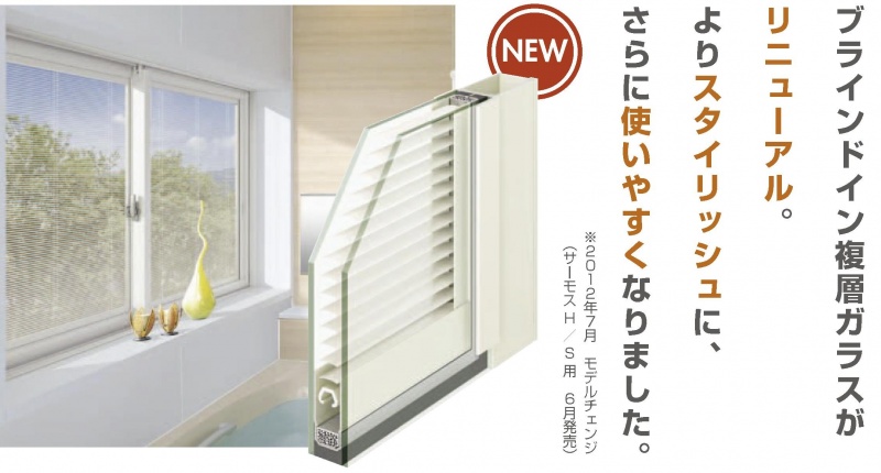 1dayリフォーム 玄関リフォーム リシェント サッシ ガラス インプラス シャッター 雨戸のことなら北九州市小倉南区の小倉トーヨー住器へ