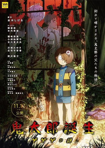 映画を観てきました！
