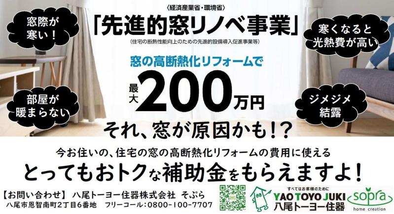 全国のマドリエ新着イベント・キャンペーン情報
