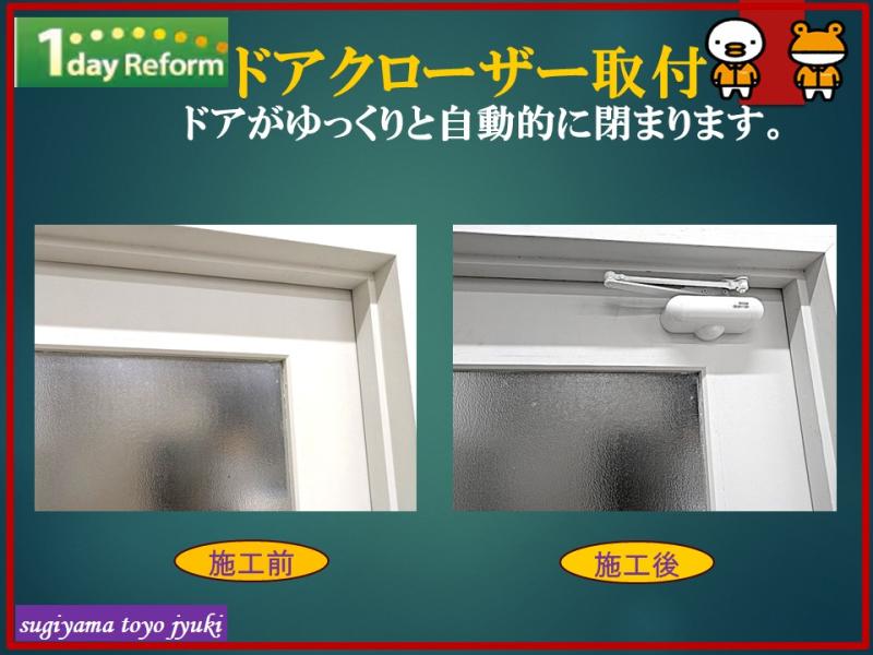 LIXIL FCマドリエNET