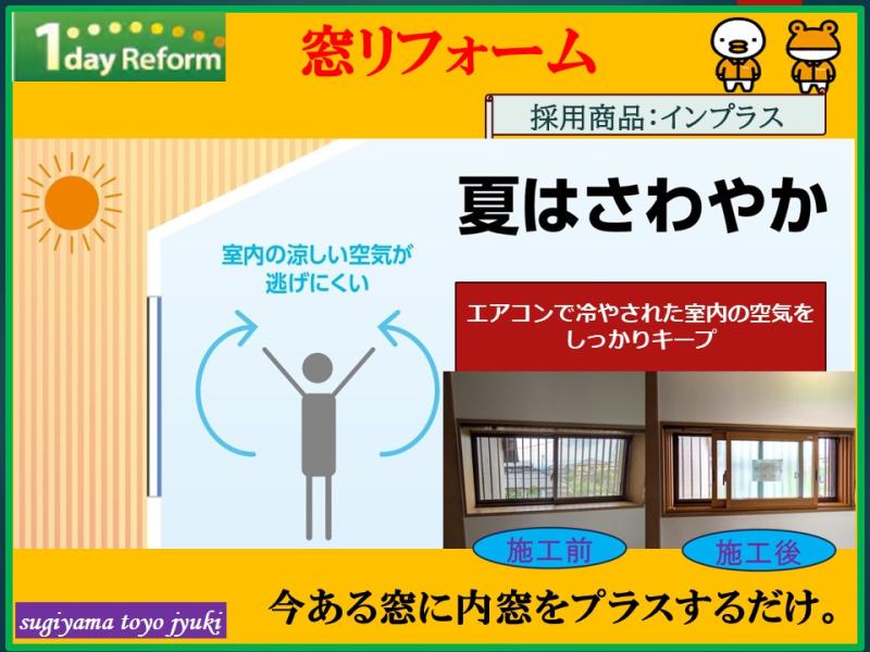 LIXIL FCマドリエNET