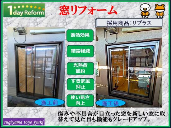 LIXIL FCマドリエNET