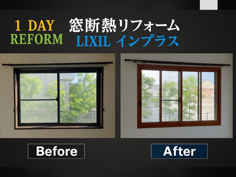 LIXIL FCマドリエNET