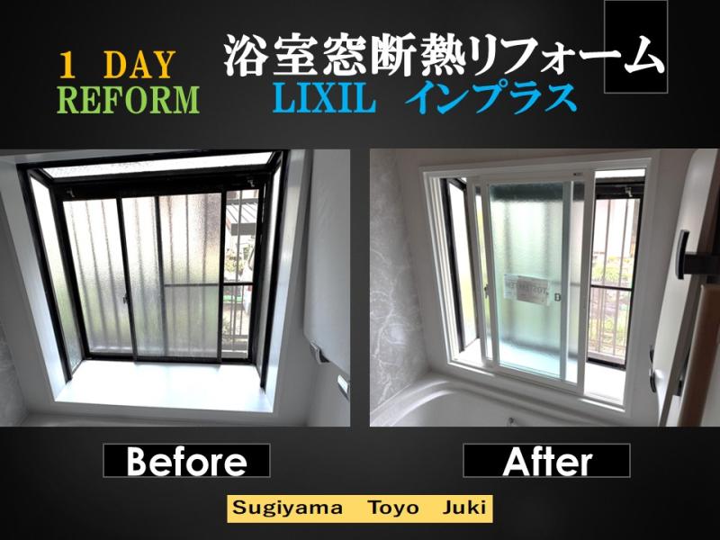 LIXIL FCマドリエNET