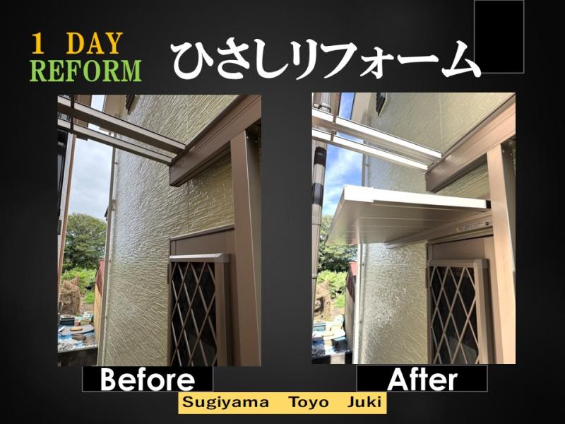 LIXIL FCマドリエNET