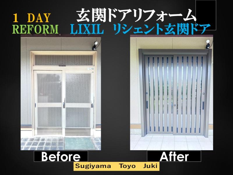 LIXIL FCマドリエNET