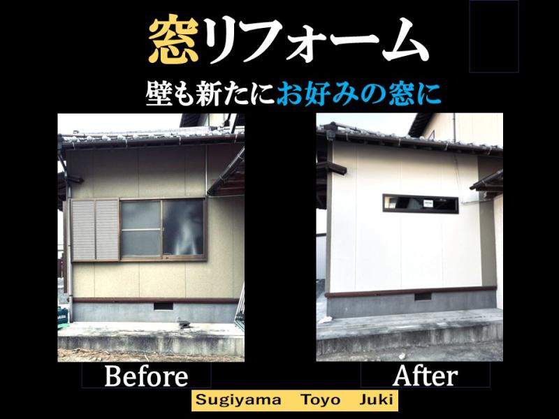 LIXIL FCマドリエNET