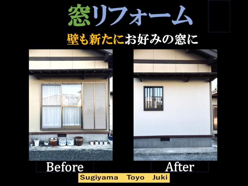 LIXIL FCマドリエNET