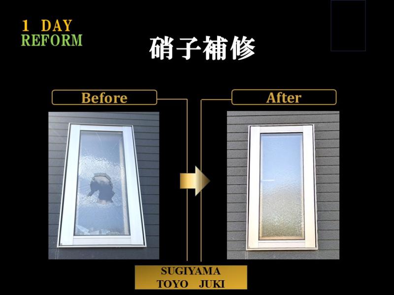 LIXIL FCマドリエNET