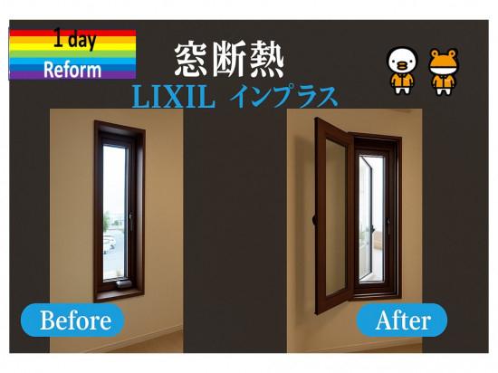 LIXIL FCマドリエNET