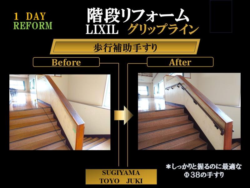 LIXIL FCマドリエNET