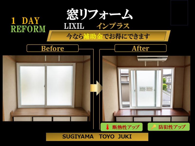 LIXIL FCマドリエNET