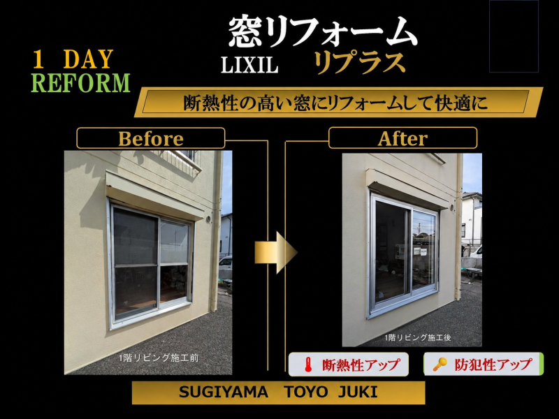LIXIL FCマドリエNET