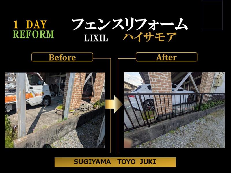 LIXIL FCマドリエNET