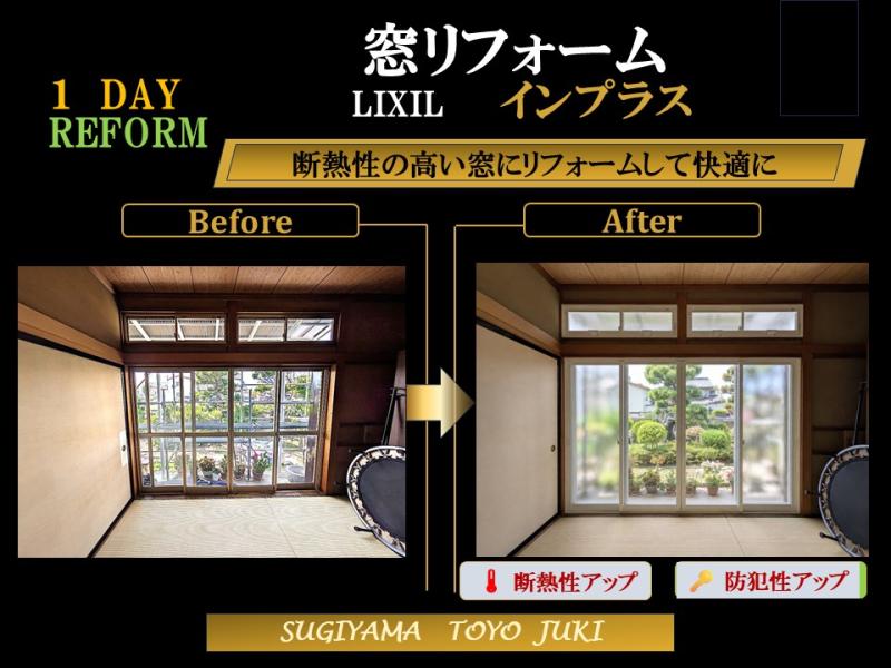 LIXIL FCマドリエNET