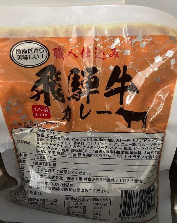 お昼ご飯☆