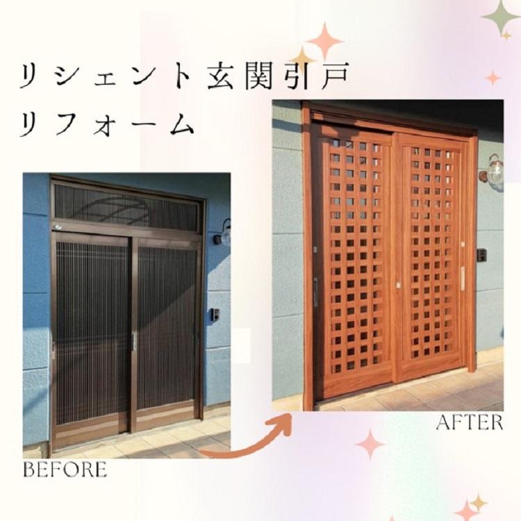 リシェント玄関引戸工事・・・