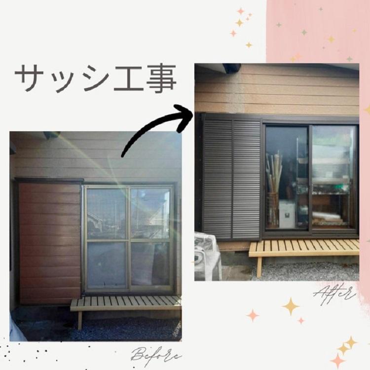リプラス工事・・・