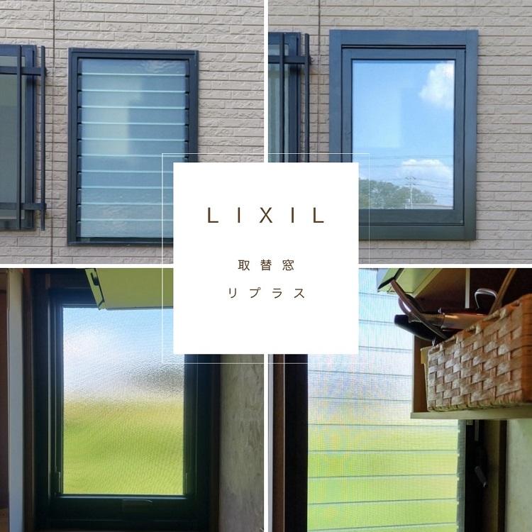 LIXIL FCマドリエNET