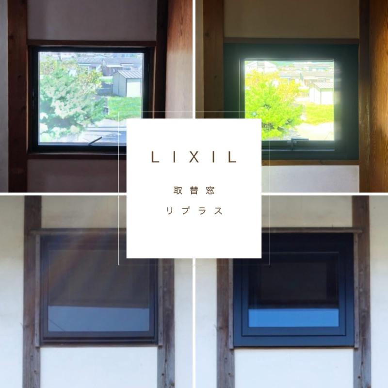 LIXIL FCマドリエNET