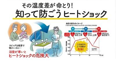 LIXIL FCマドリエNET