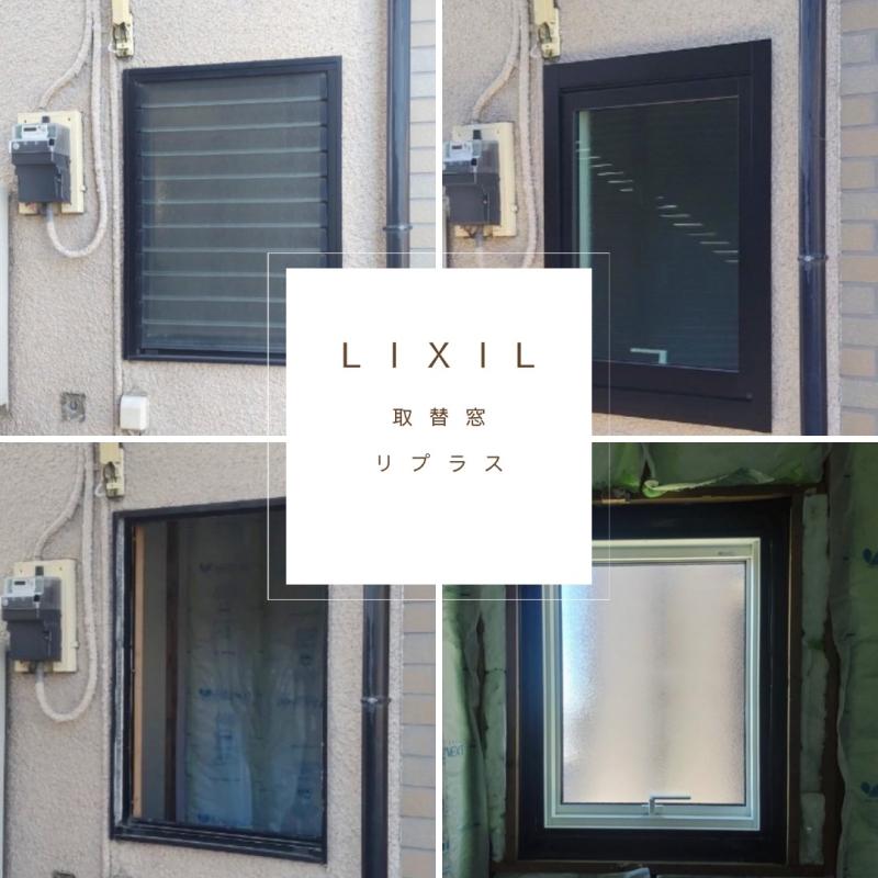 LIXIL FCマドリエNET