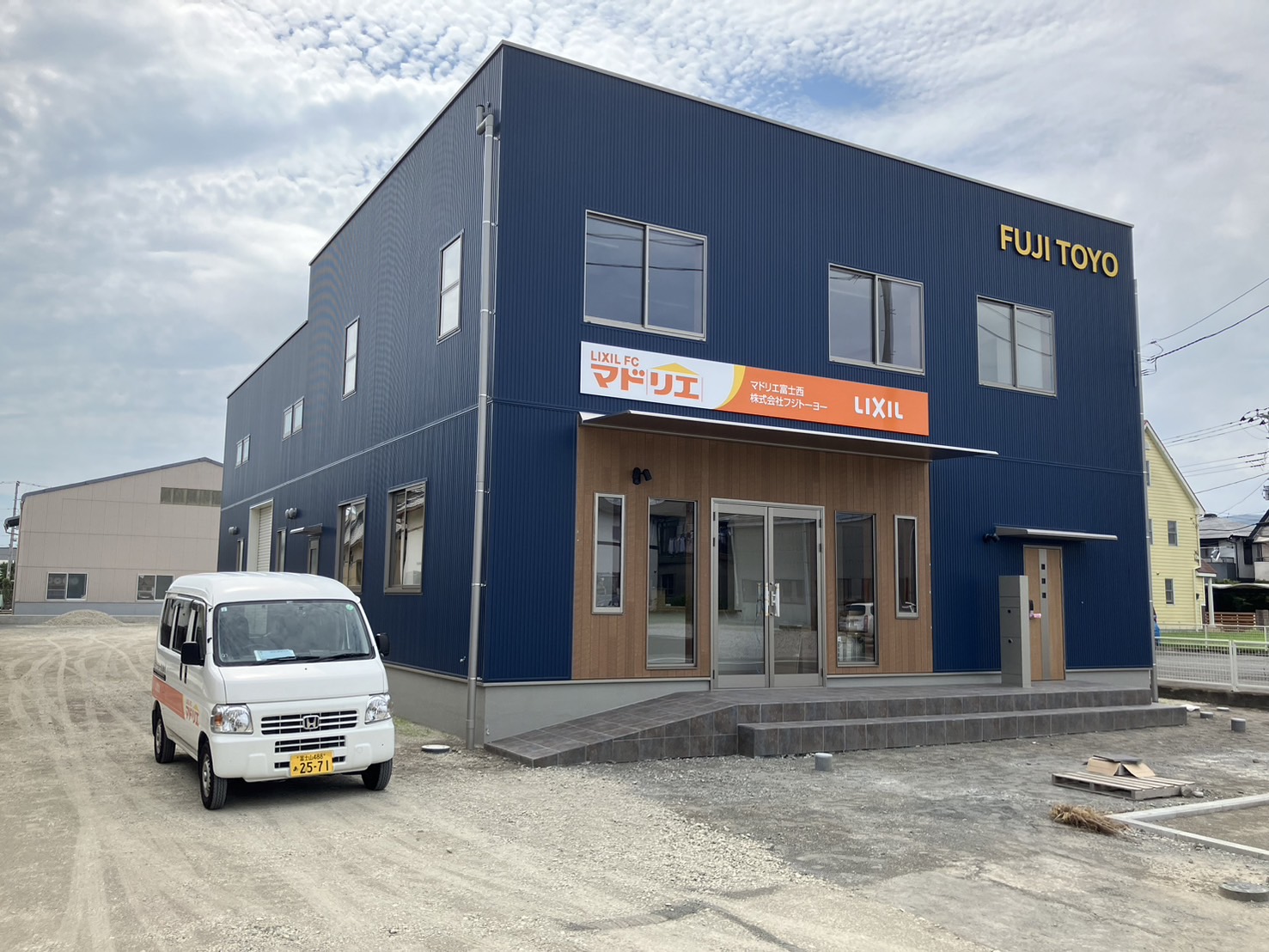 マドリエ富士北 ｜ 富士トーヨー住器　株式会社