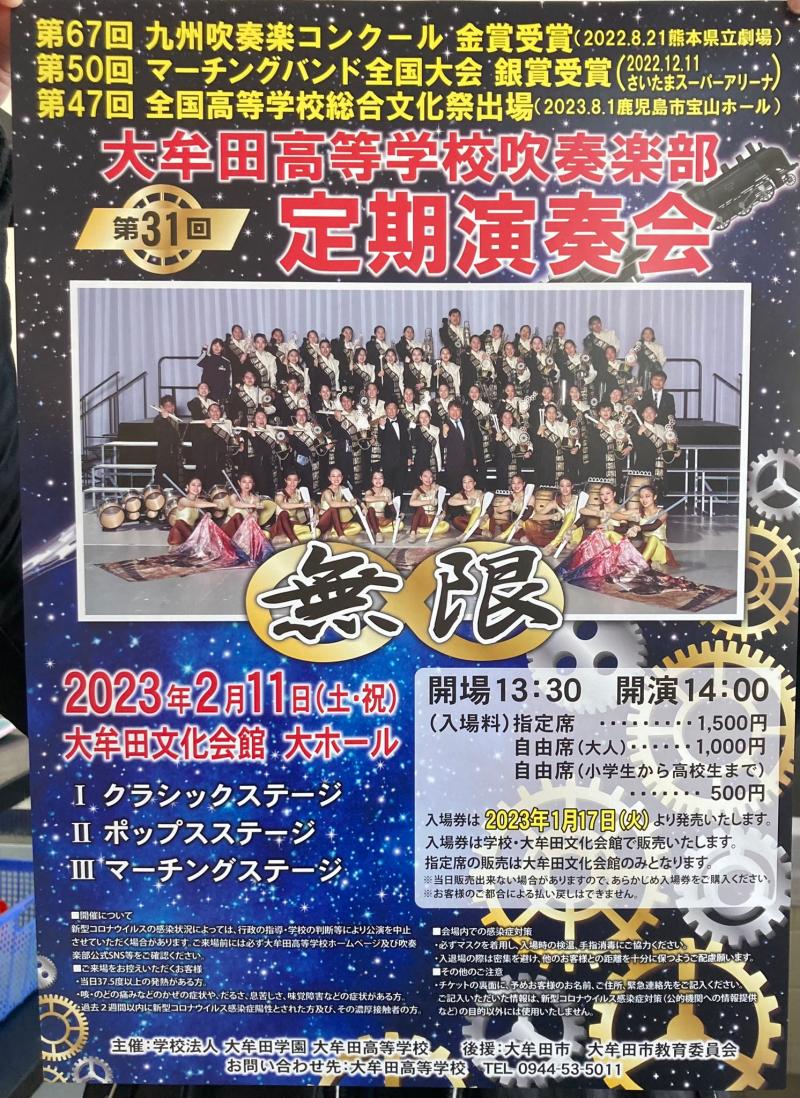 🎷3年ぶりの､､､!🎺