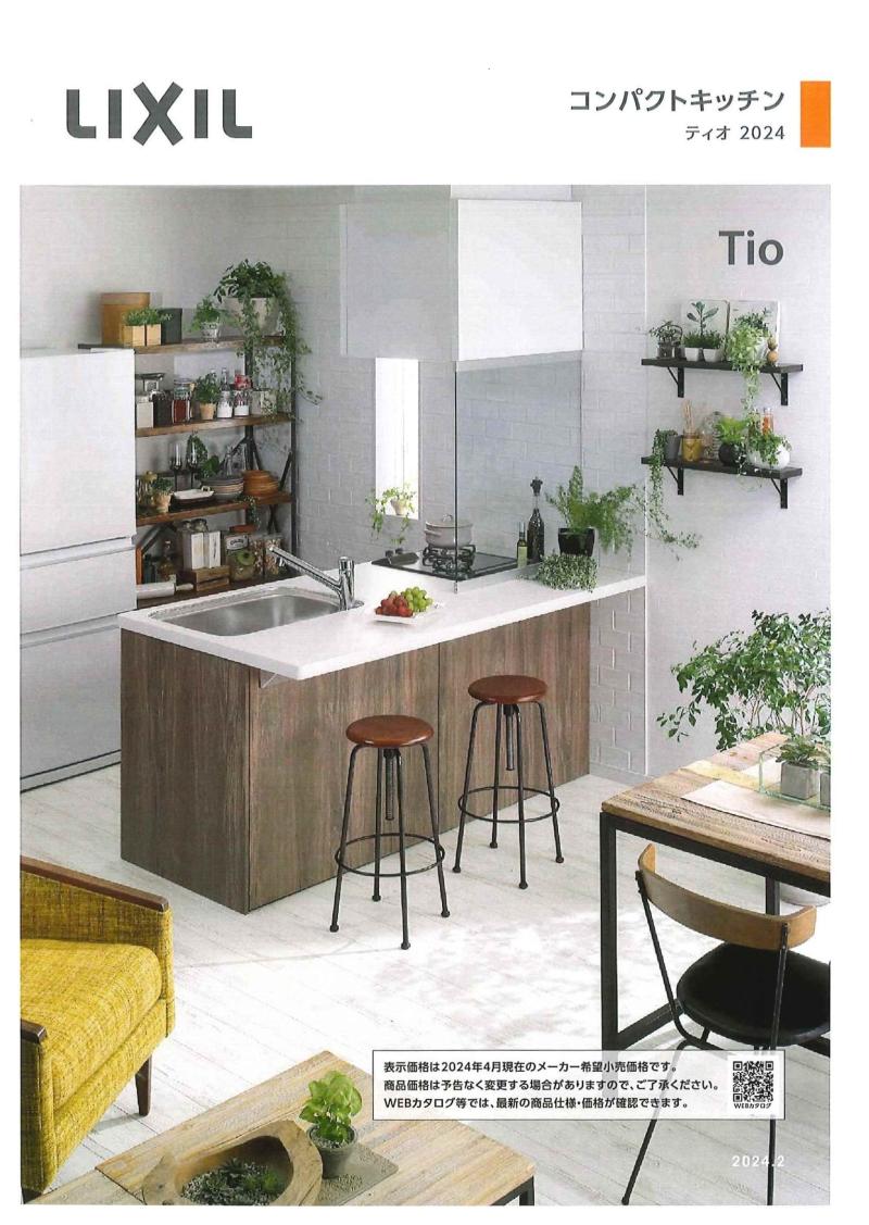 LIXIL FCマドリエNET