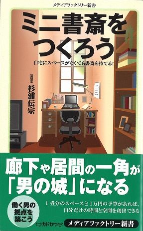 LIXIL FCマドリエNET