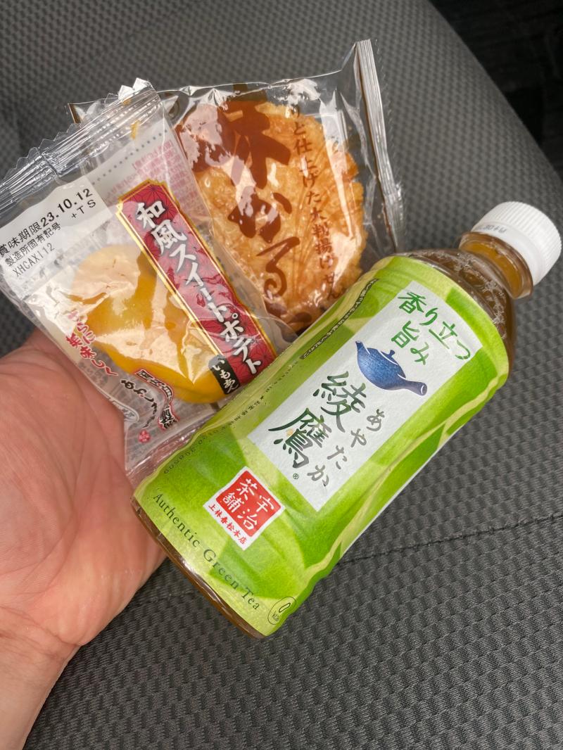 頂きます