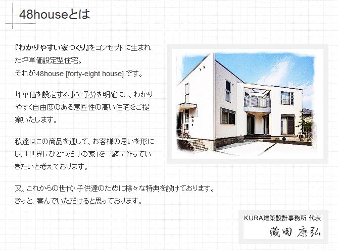 サッシ インプラスのご相談は愛知県のlixilfcマドリエ名古屋みなと サッシ インプラスのご相談は愛知県のlixilfcマドリエ名古屋みなと